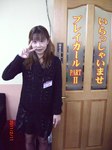 110211_PGII01.JPG