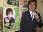 150920_JtFu.JPG