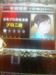 20070710222848.jpg