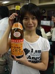 20070924_麻雀クラブ柳 013.jpg