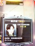 2009.02.21_AOU2009 002.jpg