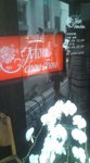 20090626155118.jpg