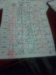 20100116_SԁiQj.jpg
