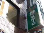 CIMG4590.JPG