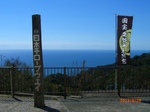 CIMG6431.JPG