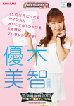 poster_l55.jpg