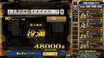 s_hs48vw7tpbk4n3bk183mxcftia8mgm96d6.jpg